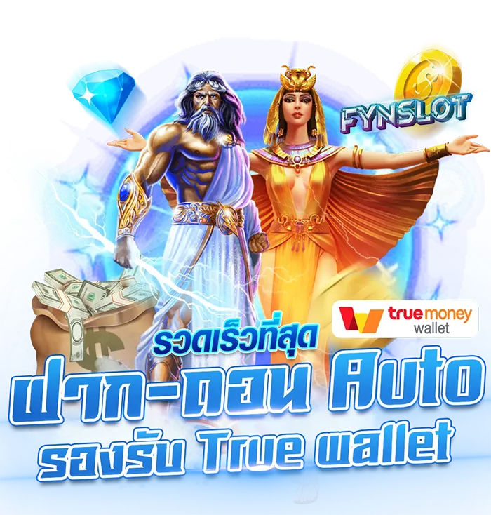 3FX BET เข้าสู่ระบบ