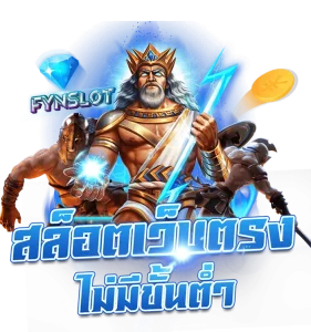 3FX BET เข้าสู่ระบบ ล่าสุด